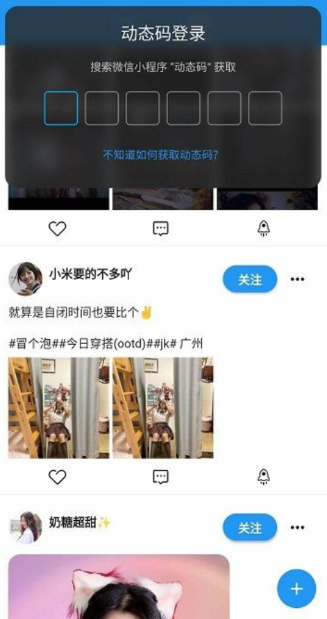 Instagram最新版本下載指南，需注意法律風險與合規(guī)問題