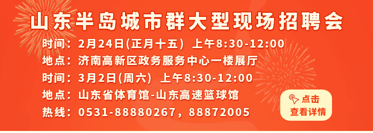 臨淄招聘網最新招聘，職業(yè)發(fā)展無限可能探索