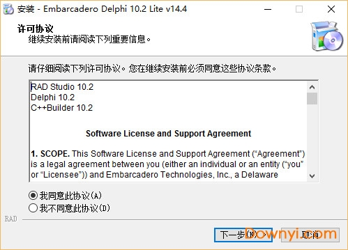 Delphi最新版，編程領(lǐng)域的創(chuàng)新引領(lǐng)者