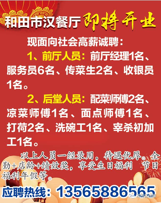 辛章最新招聘動態與職業機會展望概覽