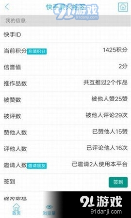 注意，標題應簡潔明了，避免使用低俗、色情或違反法律法規的詞匯。，91社區最新地址及相關內容探討與警示