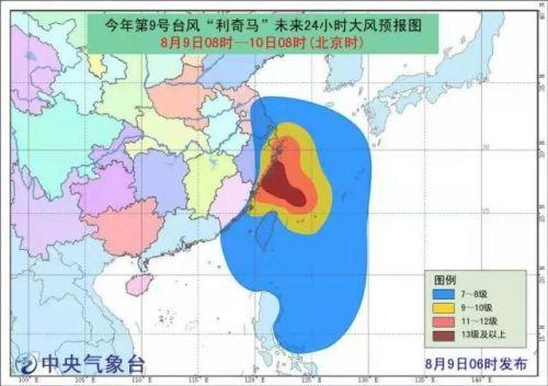 臺(tái)風(fēng)最新動(dòng)態(tài)，影響及應(yīng)對(duì)指南