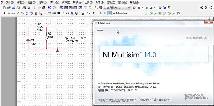 Multisim最新版本的升級展望與功能概覽