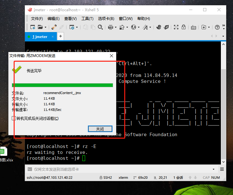 JMeter最新版本探索，功能與優勢詳解