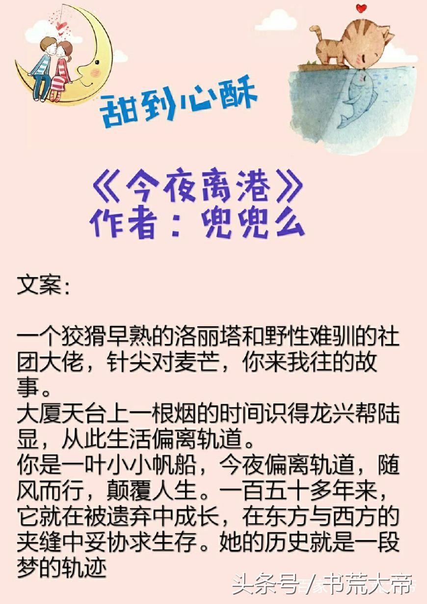 兜兜麼最新小說，奇幻世界的無盡魅力探索