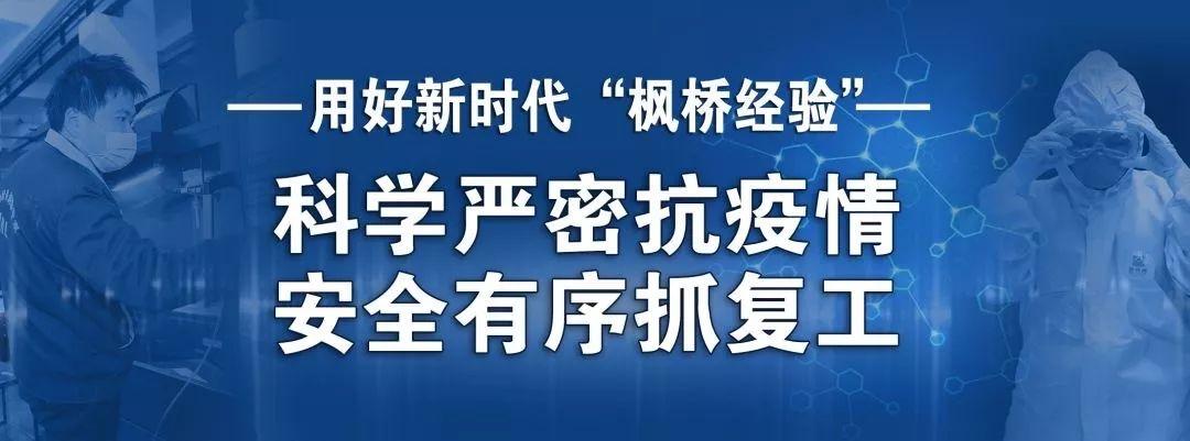 諸暨市最新招工信息詳解