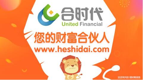 合時(shí)代金融最新消息深度解讀報(bào)告