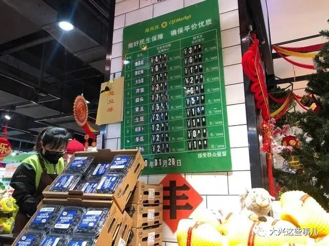 新發地市場搬遷最新進展及未來展望