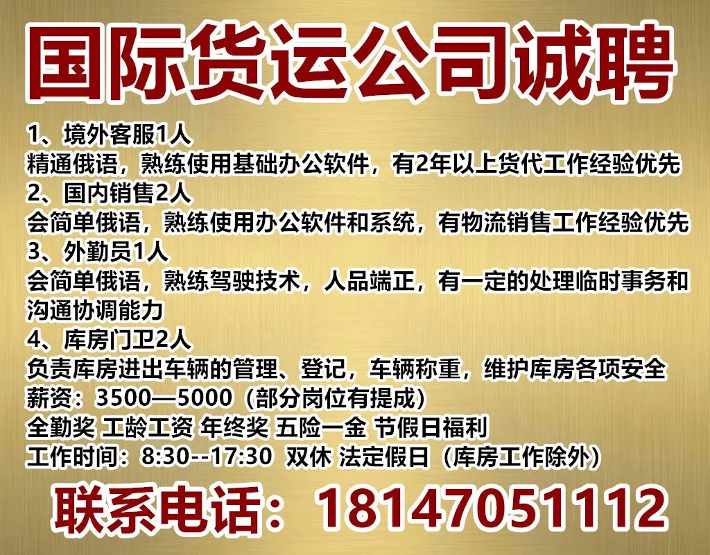 西峰本地最新招聘信息全面匯總