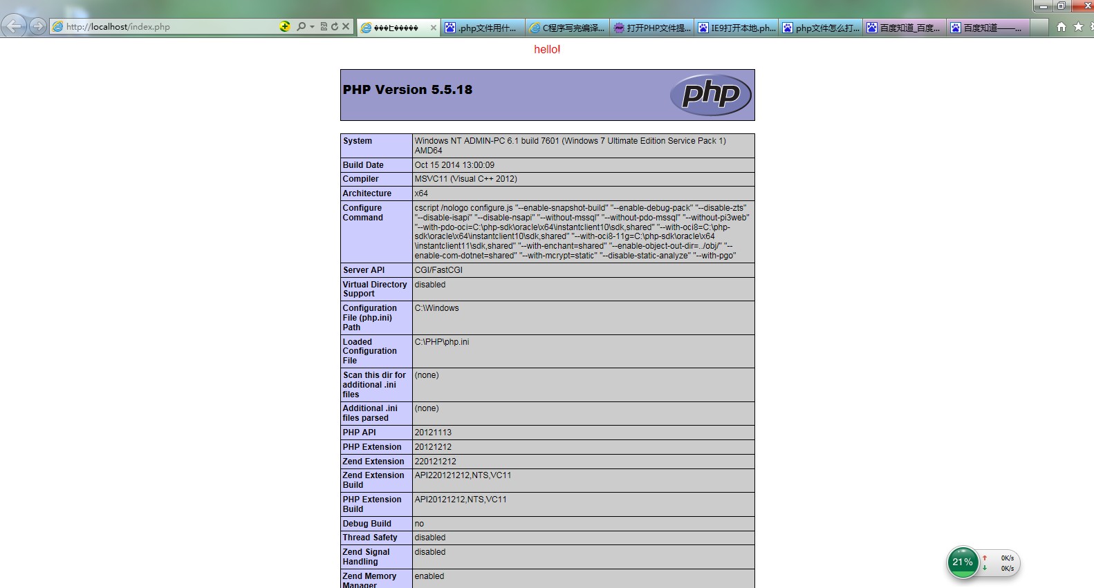 PHP最新版本特性解析及版本號揭曉