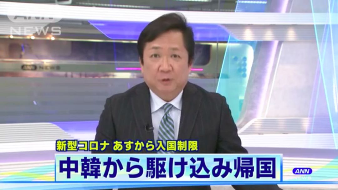 中韓最新新聞動態深度解析報告