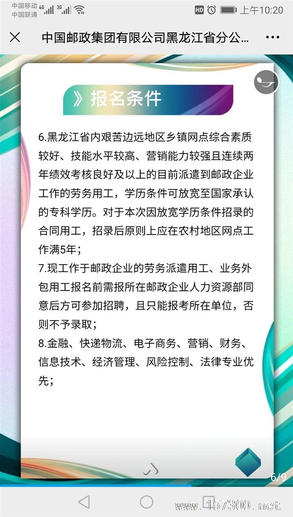 富區最新招聘今日啟幕，職業發展的新機遇探索