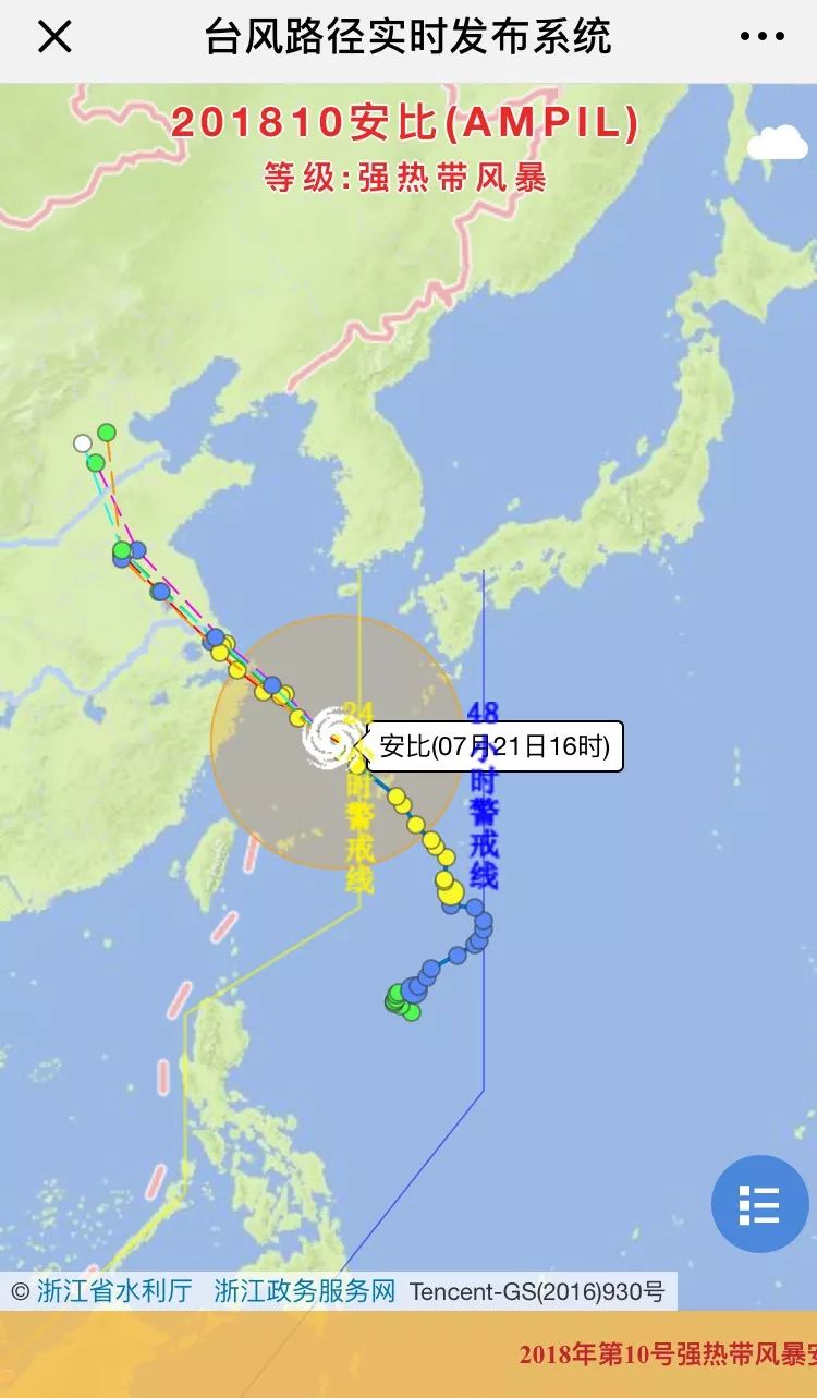 江蘇鹽城臺風最新動態，全方位應對措施保障安全