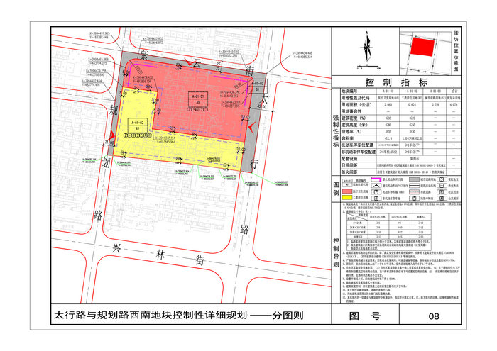 河南林州市最新規劃圖揭秘，城市發展的宏偉藍圖與未來展望