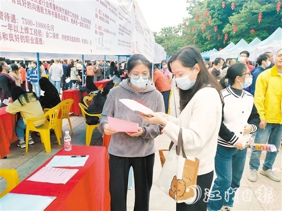 鶴山沙坪最新招聘動態(tài)概覽