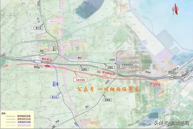 石衡滄港鐵路最新動態(tài)速遞