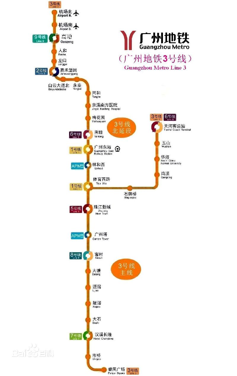 廣州地鐵26號線最新線路圖，城市交通樞紐邁向新篇章