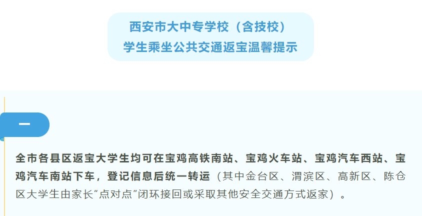 泛亞事件最新消息，返還進展及動態更新