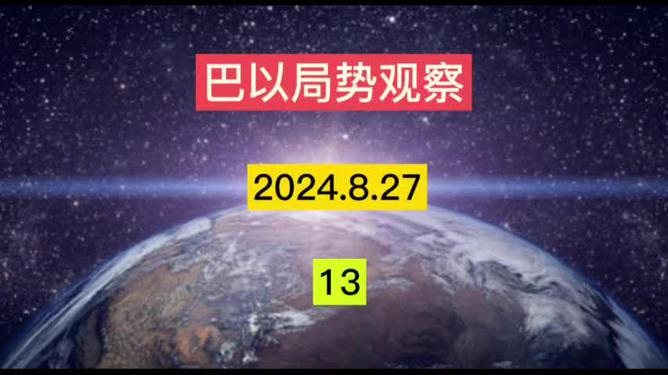 天汽模重組最新消息全面解析