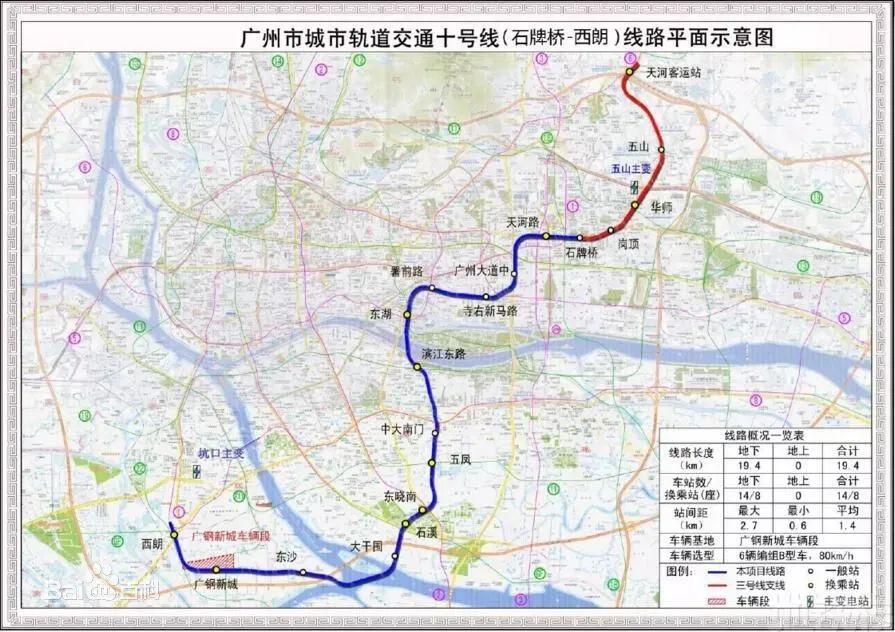 廣州地鐵19號線最新線路圖，城市發(fā)展脈絡(luò)與未來展望展望