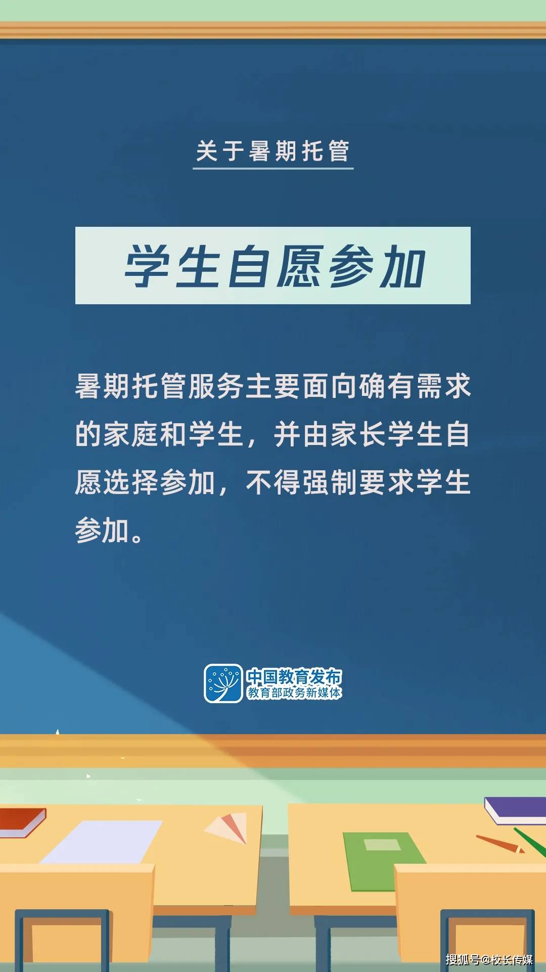 美盈森最新消息全面解析內參內容