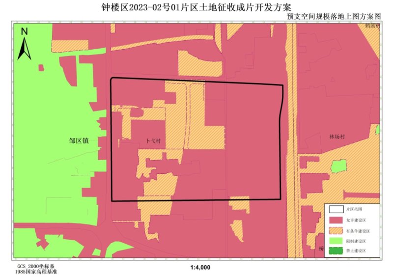 鐘樓區鄒區鎮最新規劃，塑造未來城市藍圖的新篇章