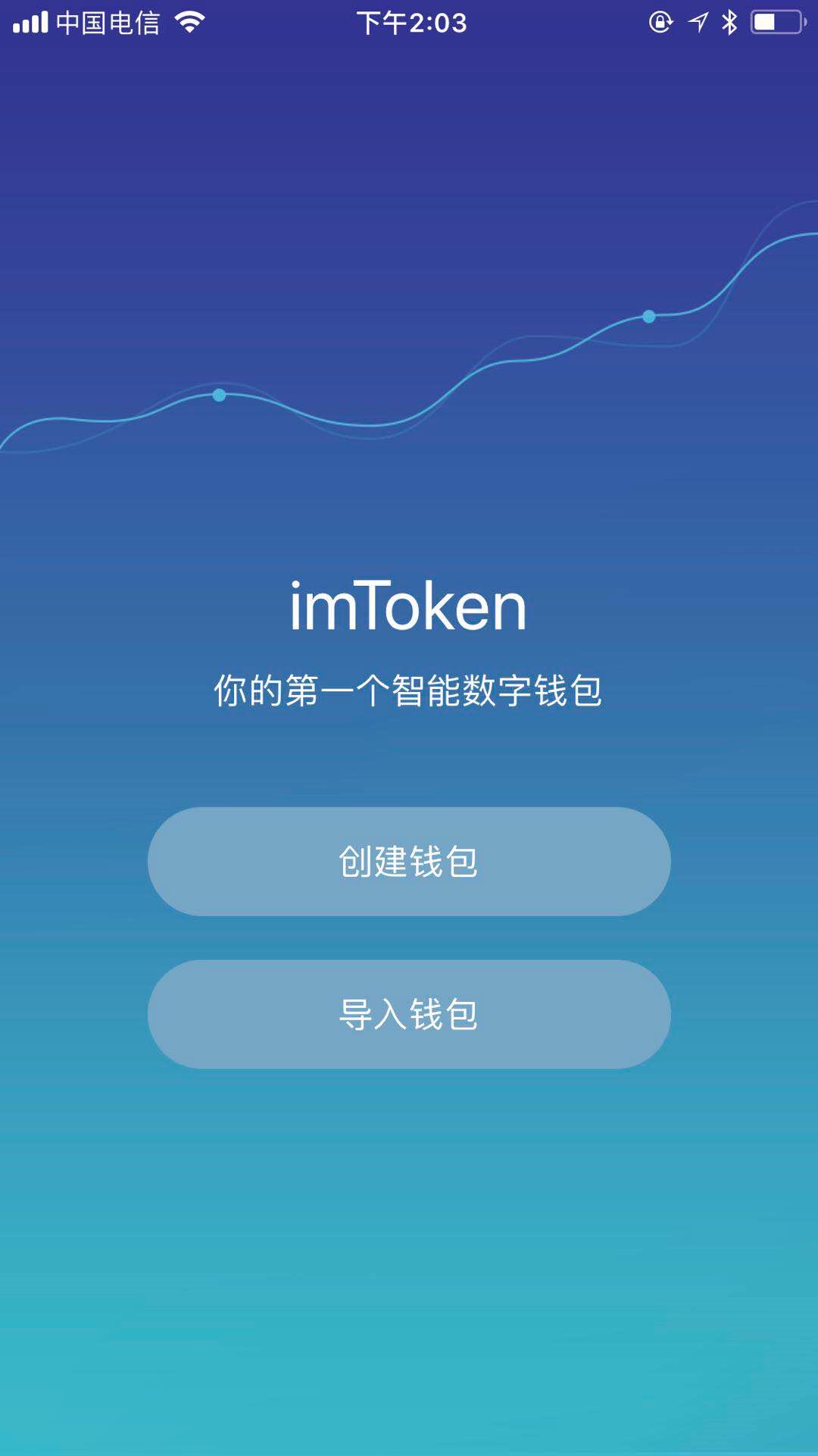 ImToken錢包最新版下載，安全便捷的數字資產管理工具