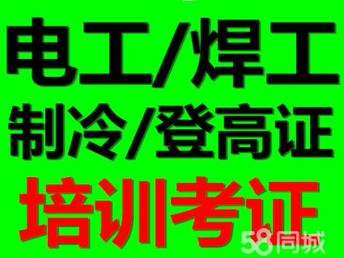 南寧焊工招聘啟航，掌握技能，開(kāi)啟職業(yè)新篇章