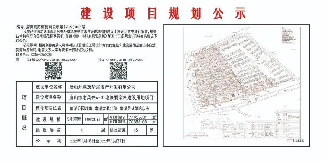 唐山電工招聘最新信息及職業(yè)前景、需求分析、求職指南全解析