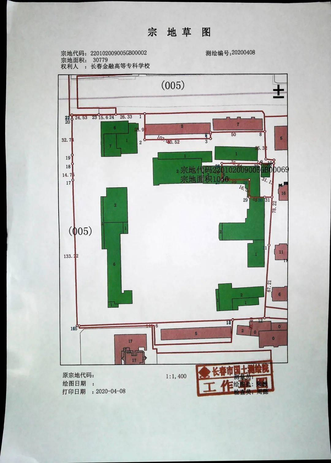 長(zhǎng)春旅館出兌最新信息解讀與深度探討