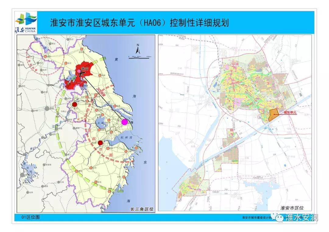 淮安楚州區最新規劃圖揭曉，描繪未來城市蓬勃發展藍圖