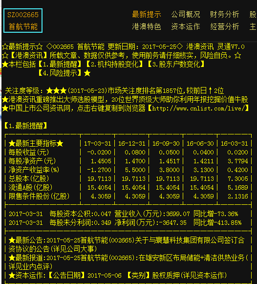 中環(huán)裝備重組引領(lǐng)行業(yè)變革，最新消息揭秘發(fā)展動態(tài)