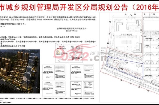 徐州空港新城最新動態(tài)全面解讀