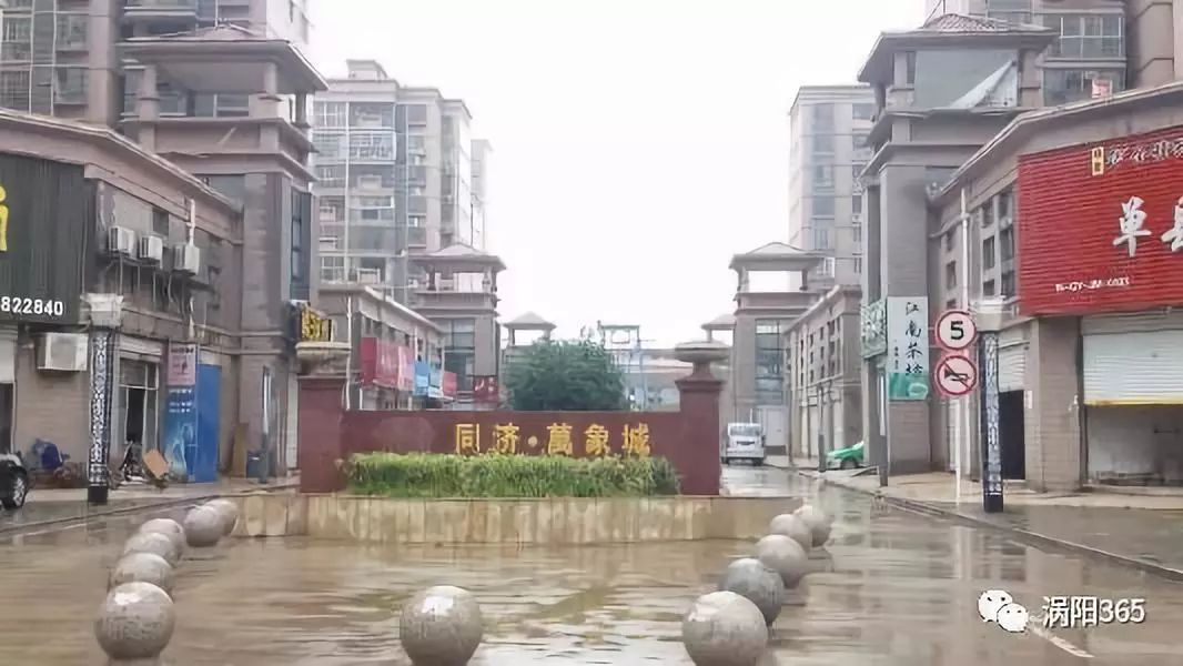 渦陽都市花園最新概況概述