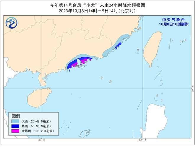 江門臺風最新動態，全方位應對措施保障安全