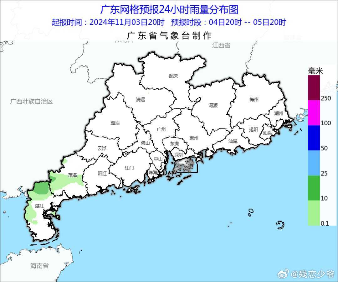 廣東多變季節氣象動態，最新天氣消息更新