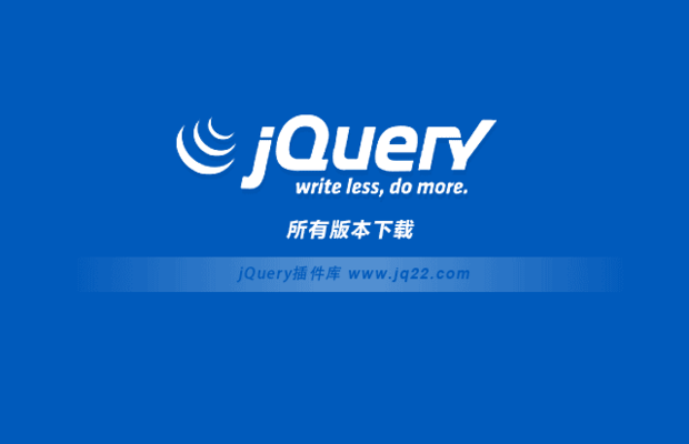 最新版本的jQuery，功能、優勢及應用探索