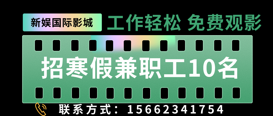 榮成信息港最新招聘信息港，職場精英的新航標門戶