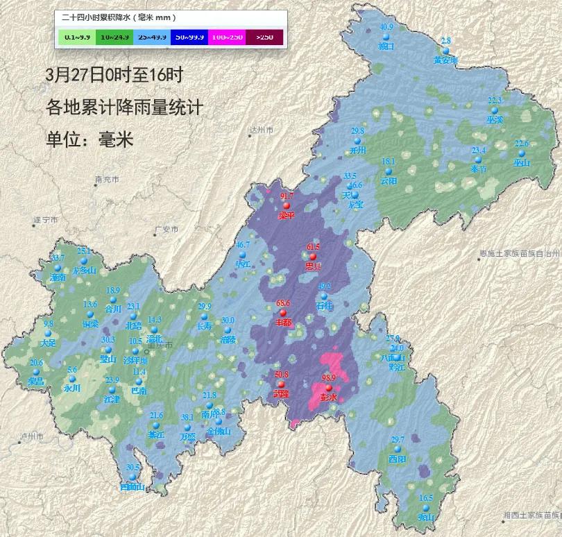 重慶氣象變化及應對策略，最新天氣預報解讀