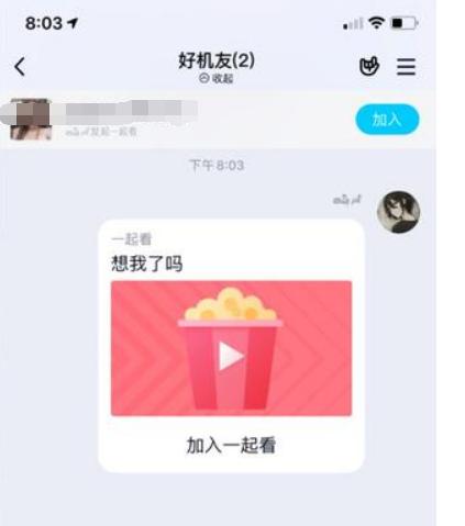 QQ最新版升級解析，全新體驗與功能一覽