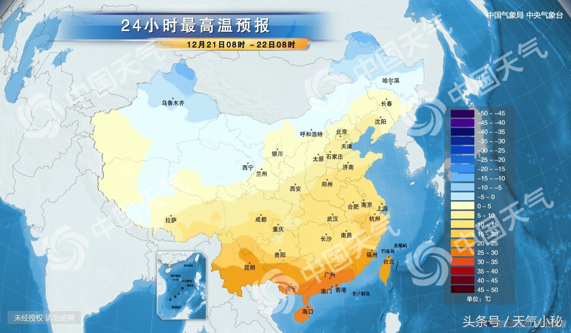 威海最新天氣預報通知